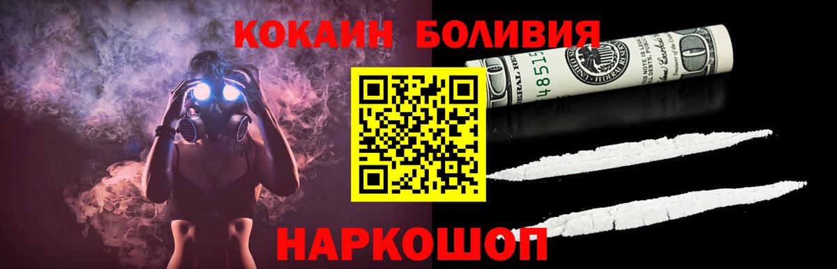 COCAIN 99% Сафоново