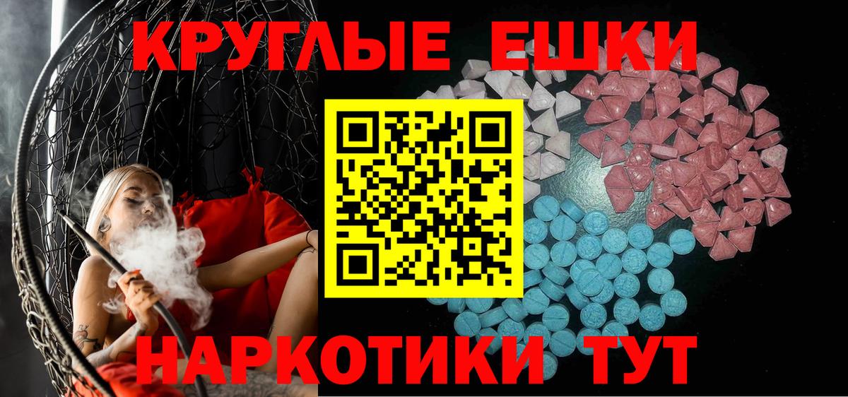 Сафоново  ЭКСТАЗИ louis Vuitton  Экстази VHQ  Вход с VPN 