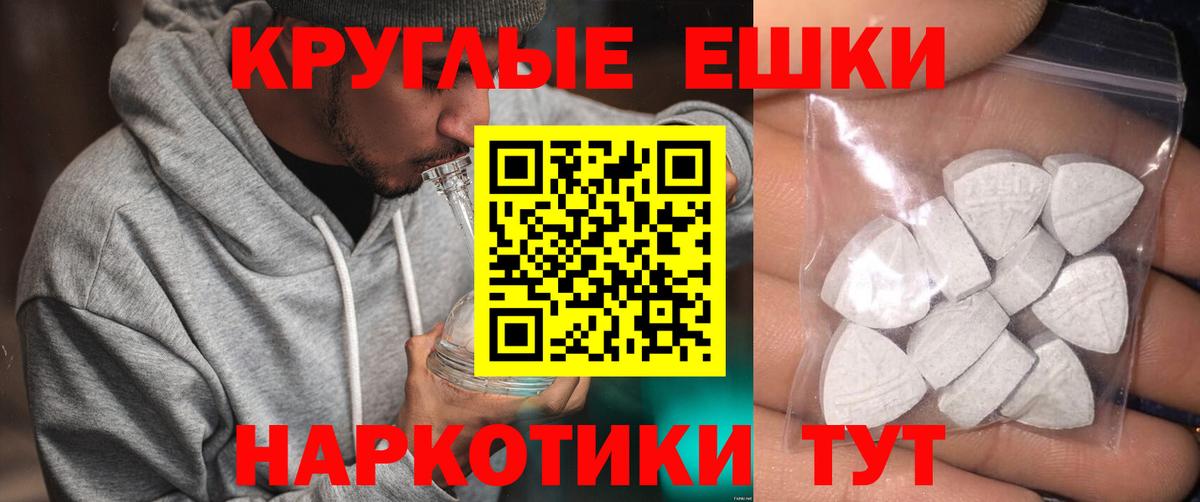 Ecstasy mix Сафоново