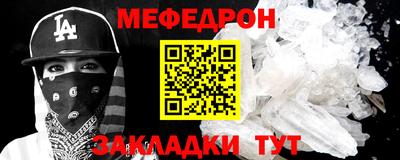 кокаин премиум Севастополь
