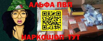 кокаин премиум Севастополь