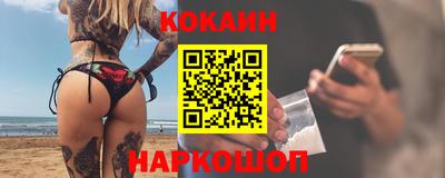 ALPHA PVP Северобайкальск