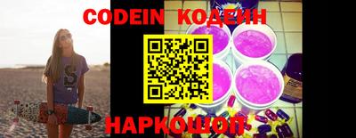 ALPHA PVP Северобайкальск