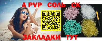 кокаин премиум Севастополь
