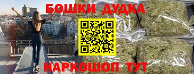 кокаин премиум Севастополь
