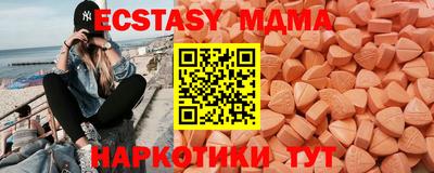 кокаин премиум Севастополь