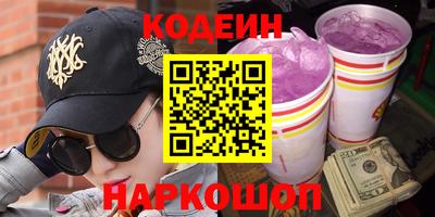 кокаин премиум Севастополь