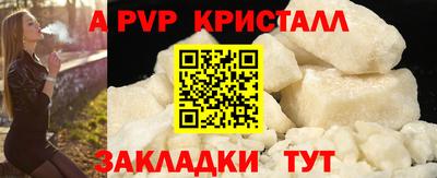 кокаин премиум Севастополь