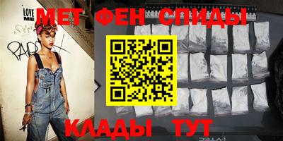 кокаин премиум Севастополь