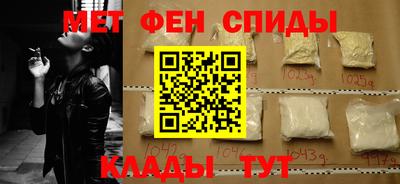 ALPHA PVP Северобайкальск