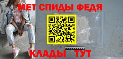кокаин премиум Севастополь