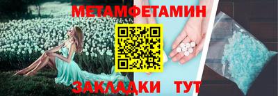 стафф Рузаевка