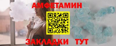 кокаин премиум Севастополь