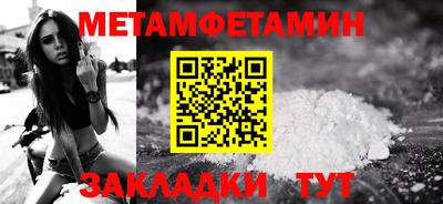 мефедрон VHQ Рыбинск