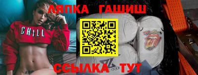 ALPHA PVP Северобайкальск