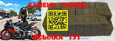 кокаин премиум Севастополь