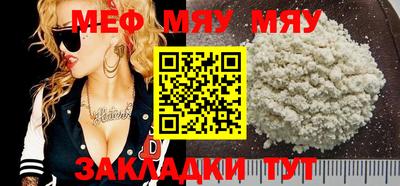 кокаин премиум Севастополь