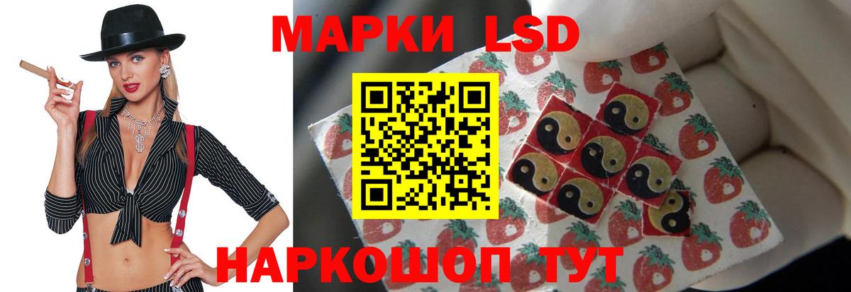 ЛСД экстази ecstasy Сафоново