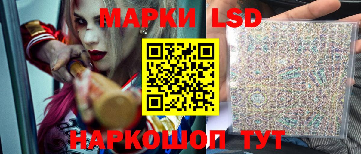 наркошоп  Марки N-bome 1500мкг  Вход с VPN  Сафоново  Марки N-bome 1500мкг 
