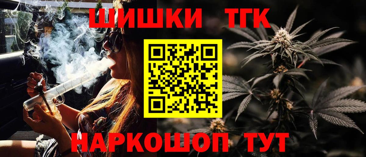 Каннабис VHQ Сафоново